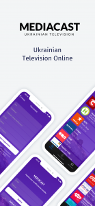 Оновлення iOS додатку