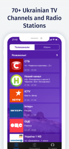 Оновлення iOS додатку