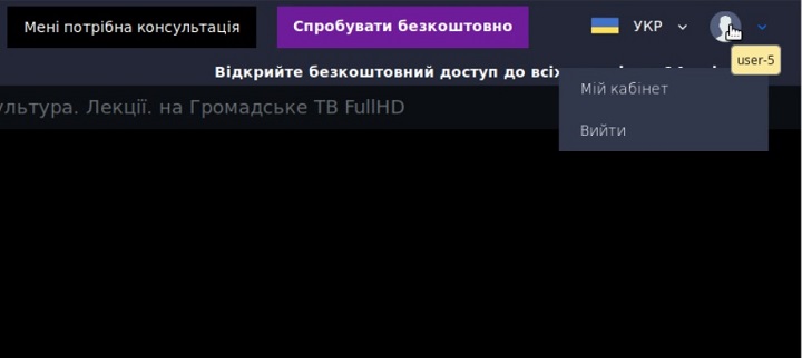 підписка на Mediacast TV