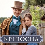 найкращі серіали