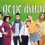 найкращі серіали