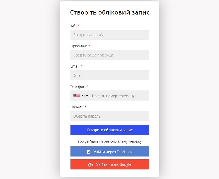 українське телебачення через інтернет